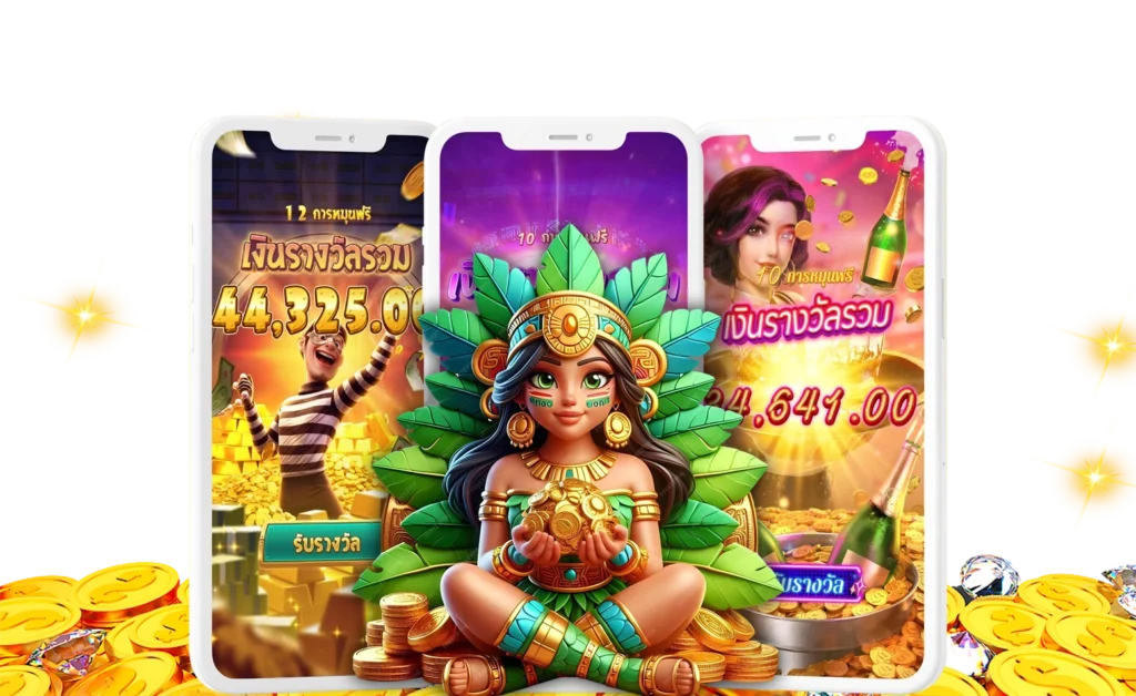 ETBET สล็อต