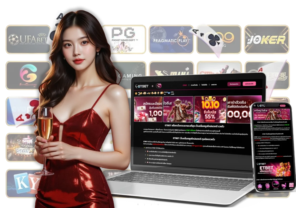 ทางเข้า wwwetbet.com