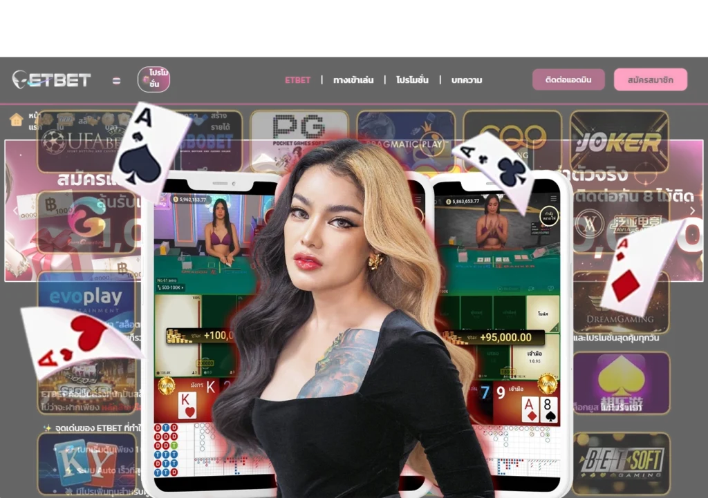 เว็บพิม