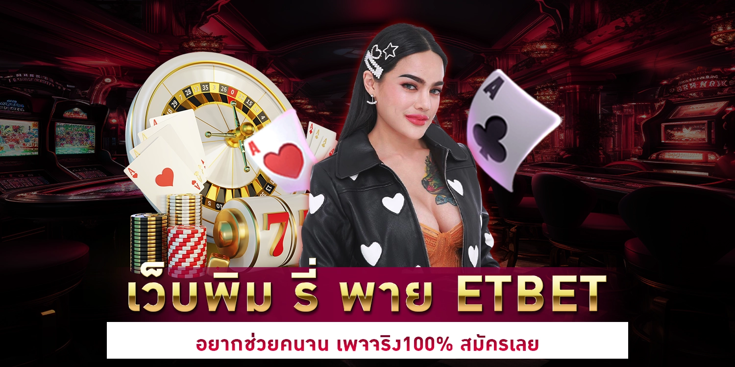 เว็บพิม